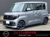 日産 ルークス 660cc 660 ハイウェイスターGターボ プロパイロット エディション 日産純正9インチモニターナビゲーション