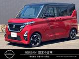 日産 ルークス 660cc 660 ハイウェイスターX ナビTV アラウンドM ツインDレコ　ETC