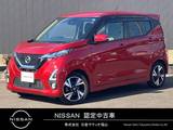 日産 デイズ 660cc 660 ハイウェイスターGターボ プロパイロット エディション ナビTV　アラウンドM　Dレコ　禁煙車