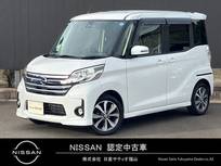 日産 デイズルークス 660cc 660 ハイウェイスターX Gパッケージ 日産純正ナビゲーション　フルセグTV