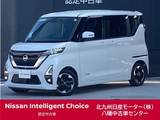 日産 ルークス 660cc 660 ハイウェイスターX 法定点検渡・日産ワイド保証・純正ナビ・全