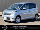 日産 デイズ 660cc 660 J Wエアバック　ABS　キーレス　CDデッキ