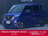 日産 ルークス 660cc 660 ハイウェイスターX プロパイロット エディション 法定点検渡・日産ワイド保証・純正ナビ・全