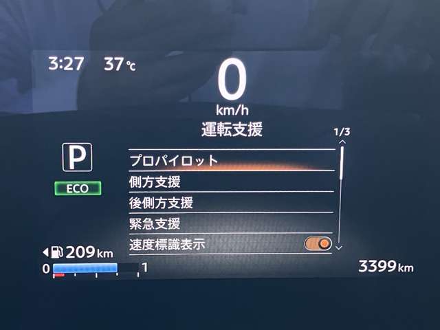 複数画像9
