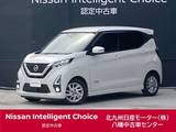 日産 デイズ 660cc 660 ハイウェイスターX プロパイロット エディション 法定点検渡・日産ワイド保証・純正ナビ・ド