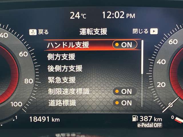 複数画像9