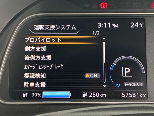 複数画像9