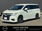日産 エルグランド 2500cc 2.5 250ハイウェイスターS アーバンクロム 日産純正HDDナビゲーション　フルセグTV