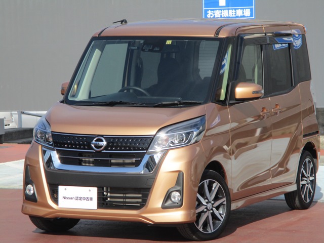 愛媛日産自動車株式会社 カータウン姫原 愛媛県 デイズルークス 日産の在庫詳細から中古車を探す 日産公式中古車検索サイト