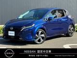 日産 ノートオーラ 1200cc 1.2 G レザーエディション プロパイロット　BOSEサウンドシステム