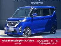 日産 ルークス 660cc 660 ハイウェイスターX プロパイロット エディション 点検整備渡・日産ワイド保証・純正メモリ-