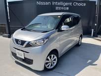 日産 デイズ 660cc 660 X