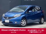 日産 ノート 1200cc 1.2 X DIG-S 車検整備渡・日産ワイド保証・衝突軽減ブレ
