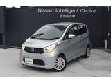 日産 デイズ 660cc 660 X
