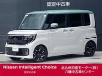 日産 ルークス 660cc 660 ハイウェイスターGターボ 当社試乗車・新車保証継承・法定点検渡・ナ