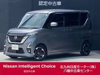 日産 ルークス 660cc 660 ハイウェイスターX 法定点検渡・日産ワイド保証・純正ナビ・全