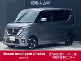 日産 ルークス 660cc 660 ハイウェイスターX 法定点検渡・日産ワイド保証・純正ナビ・全