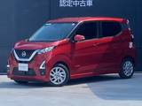 日産 デイズ 660cc 660 ハイウェイスターX 法定点検渡・日産ワイド保証・純正ナビ・ET