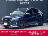 日産 キックス 1200cc 1.2 AUTECH (e-POWER) 日産ワイド保証・点検整備渡し・純正メモリ