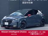 日産 ノートオーラ 1200cc 1.2 NISMO 点検整備渡・日産ワイド保証・日産コネクト