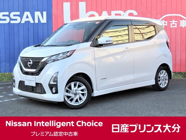 日産プリンス大分販売株式会社 レッドスピリット羽屋店・大分県