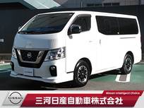 日産 NV350キャラバン 2000cc 2.0 プレミアムGX アーバンクロム ロングボディ エマージェンシーブレーキ