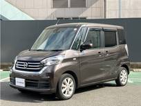 日産 デイズルークス 660cc 660 X Vセレクション 両側パワースライドドア・アラウンドビュー