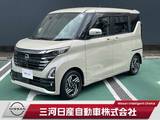 日産 ルークス 660cc 660 ハイウェイスターX プロパイロット エディション ディスプレイオーディオ プロパイロット