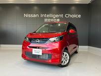 日産 デイズ 660cc 660 X 元試乗車 アラビュー　ETC ドラレコ