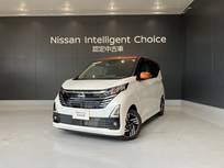 日産 デイズ 660cc 660 ハイウェイスターX プロパイロット エディション 元試乗車 アラビュー プロパイロット ETC