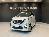 日産 デイズ 660cc 660 ハイウェイスターX プロパイロット エディション LED アラビュー プロパイロット ドラレコ