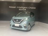 日産 デイズ 660cc 660 ハイウェイスターX プロパイロット エディション プロパイロット LED アラウンドビューモニ