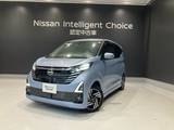 日産 デイズ 660cc 660 ハイウェイスターX プロパイロット エディション 元試乗車 プロパイロット アラビュー ドラ