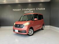 日産 デイズルークス 660cc 660 X Vセレクション 両側オートS アラビュー　ETC メモリーナビ