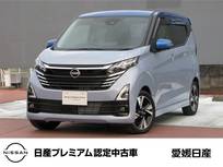 日産 デイズ 660cc 660 ハイウェイスターGターボ プロパイロット エディション 当社社用車アップ　MM223D-Le　プロパイロ