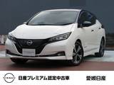 日産 リーフ G メーカーナビ　プロパイロットパーキング