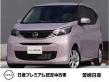日産 デイズ 660cc 660 X MM223D-Le　純正ドライブレコーダー