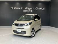 日産 デイズ 660cc 660 X 元サービス代車 アラビュー メモリーナビ