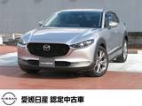 マツダ CX-30 2000cc 2.0 20S Lパッケージ 純正メーカーナビ　黒本革シート
