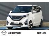 日産 デイズ 660cc 660 ハイウェイスターGターボ プロパイロット エディション 純正ナビ　ETC　前後ドライブレコーダー