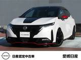 日産 ノートオーラ 1200cc 1.2 NISMO 純正メーカーナビ　プロパイロット