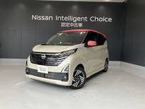 日産 デイズ 660cc 660 ハイウェイスターX プロパイロット エディション 元社有車 LED プロパイロット　アラビュー