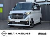 日産 ルークス 660cc 660 ハイウェイスターGターボ プロパイロット エディション 純正メモリーナビアラウンドビューモニター