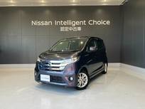 日産 デイズ 660cc 660 ハイウェイスターX キセノン バックカメラ メモリーナビ