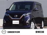 日産 デイズ 660cc 660 ハイウェイスターX MM320D-L　アラウンドビューモニター