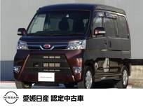 ダイハツ アトレーワゴン 660cc 660 カスタムターボRS リミテッド SAIII 助手席電動スライドドア　純正メモリーナビ