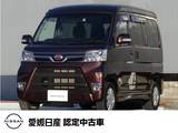 ダイハツ アトレーワゴン 660cc 660 カスタムターボRS リミテッド SAIII 助手席電動スライドドア　純正メモリーナビ