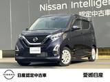 日産 デイズ 660cc 660 ハイウェイスターX メモリーナビ・全周囲カメラ・前後ドラレコ