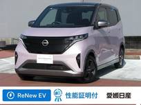 日産 サクラ G 純正メーカーナビ　プロパイロット