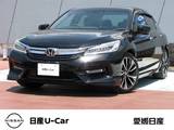 ホンダ アコード 2000cc 2.0 ハイブリッド EX 純正メーカーナビ　バックモニター